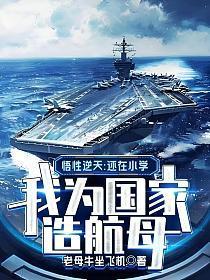 怪谈研究会笔趣阁