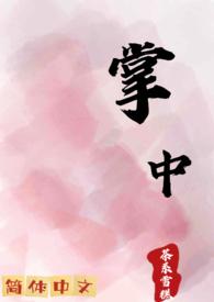 楚辰沈清叶凡的