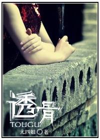 主角是质子回国的