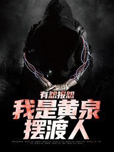 剑域神帝剑走偏锋