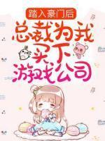 综穿真人秀原创女主