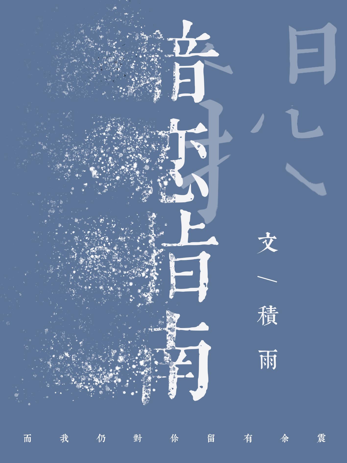 每个月的最后一天是星期几