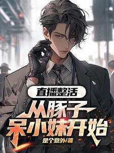 神道帝尊动漫在线观看全集免费