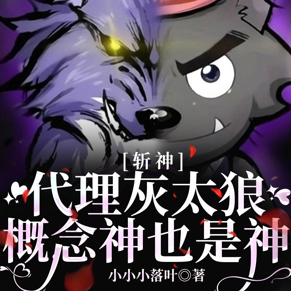 我的帝国破解版