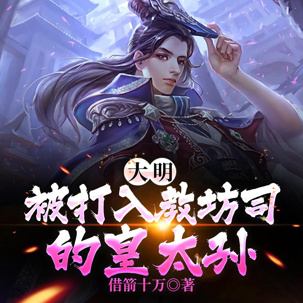 我的帝国无弹窗