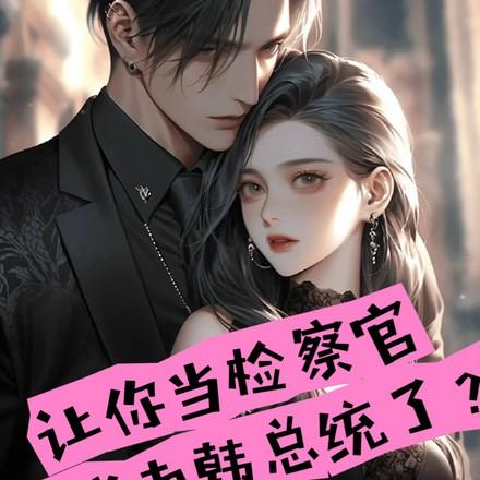 杨过小龙女原型