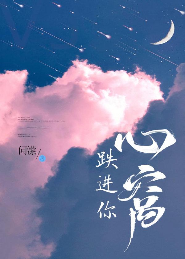 杨过小龙女分离