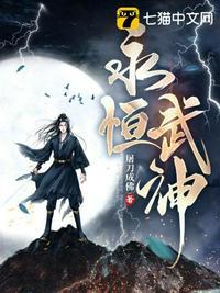 抗日之天降神兵全文免费阅读