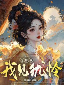 抗日之天降神兵TXT