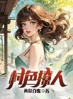 抗日之天降神兵全文免费