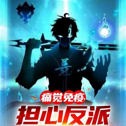 抗日之天降神兵 第1章