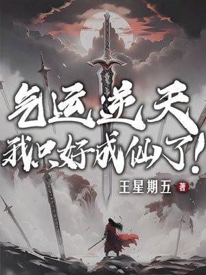 家父汉高祖笔趣阁无弹窗阅读