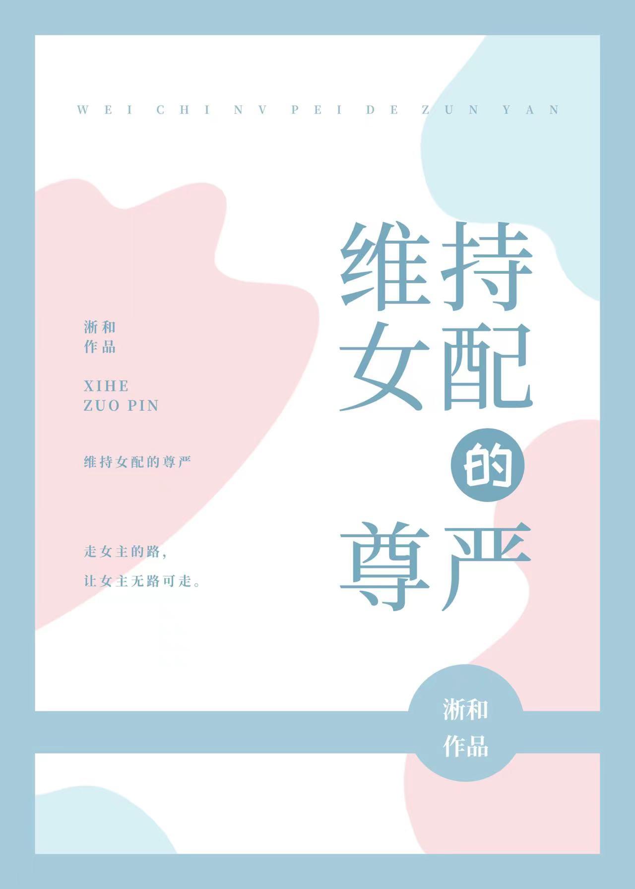 从纳妾开始免费