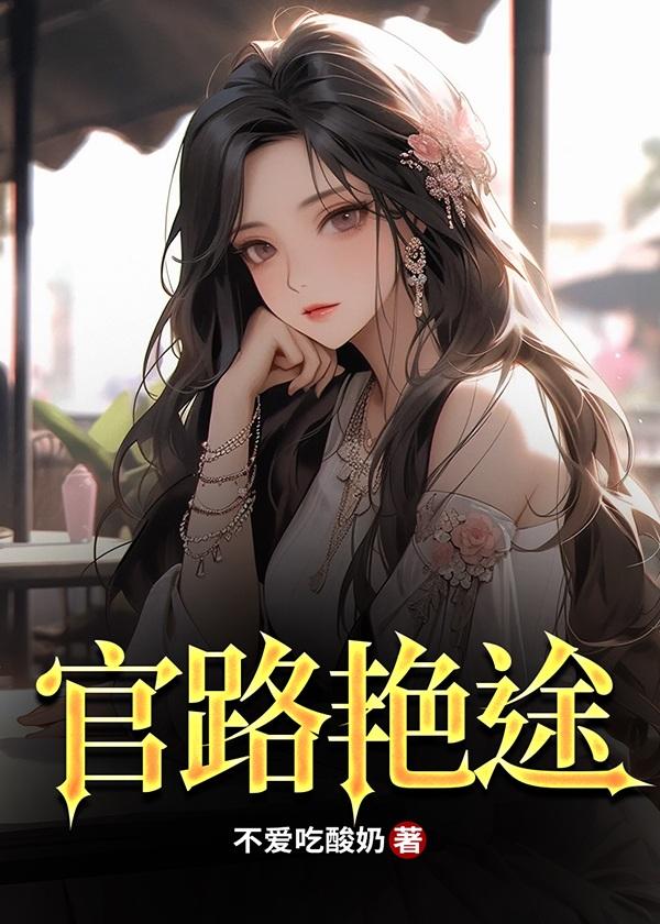 神医弃婿出狱陈寿离婚