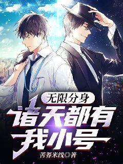 唐人的餐桌 顶点 无错