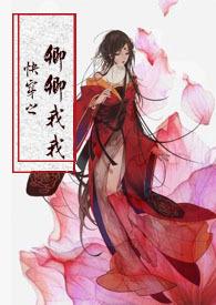 唐砖免费全文阅读