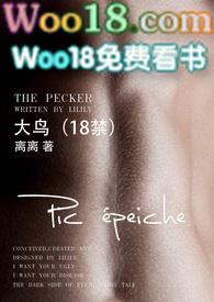 无良公子有雷吗