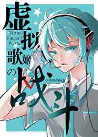 继父是恶毒驸马小黄文