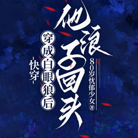 盖世帝尊全文免费阅读