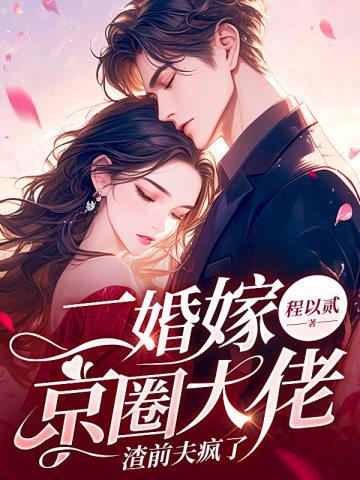 开局天命大反派免费阅读