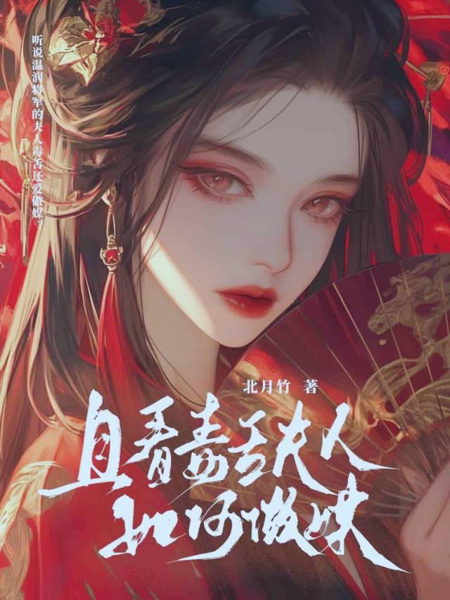 开局成为天命大反