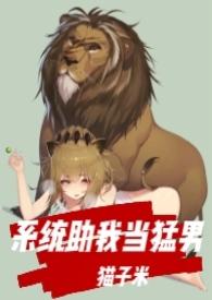 大龙挂了精校txt笔趣阁