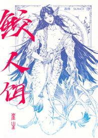 大龙挂了的世界地图