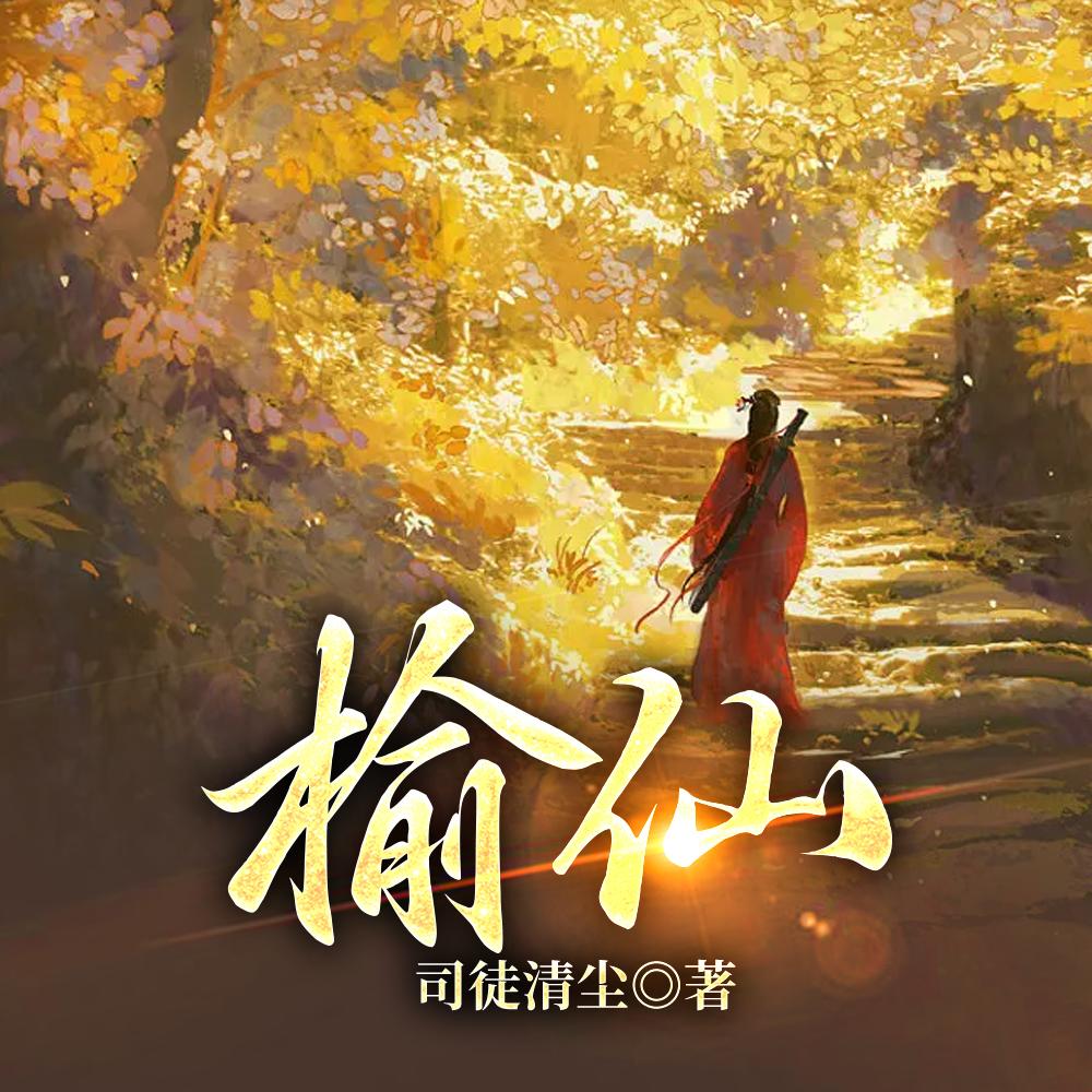 谍网全文免费阅读