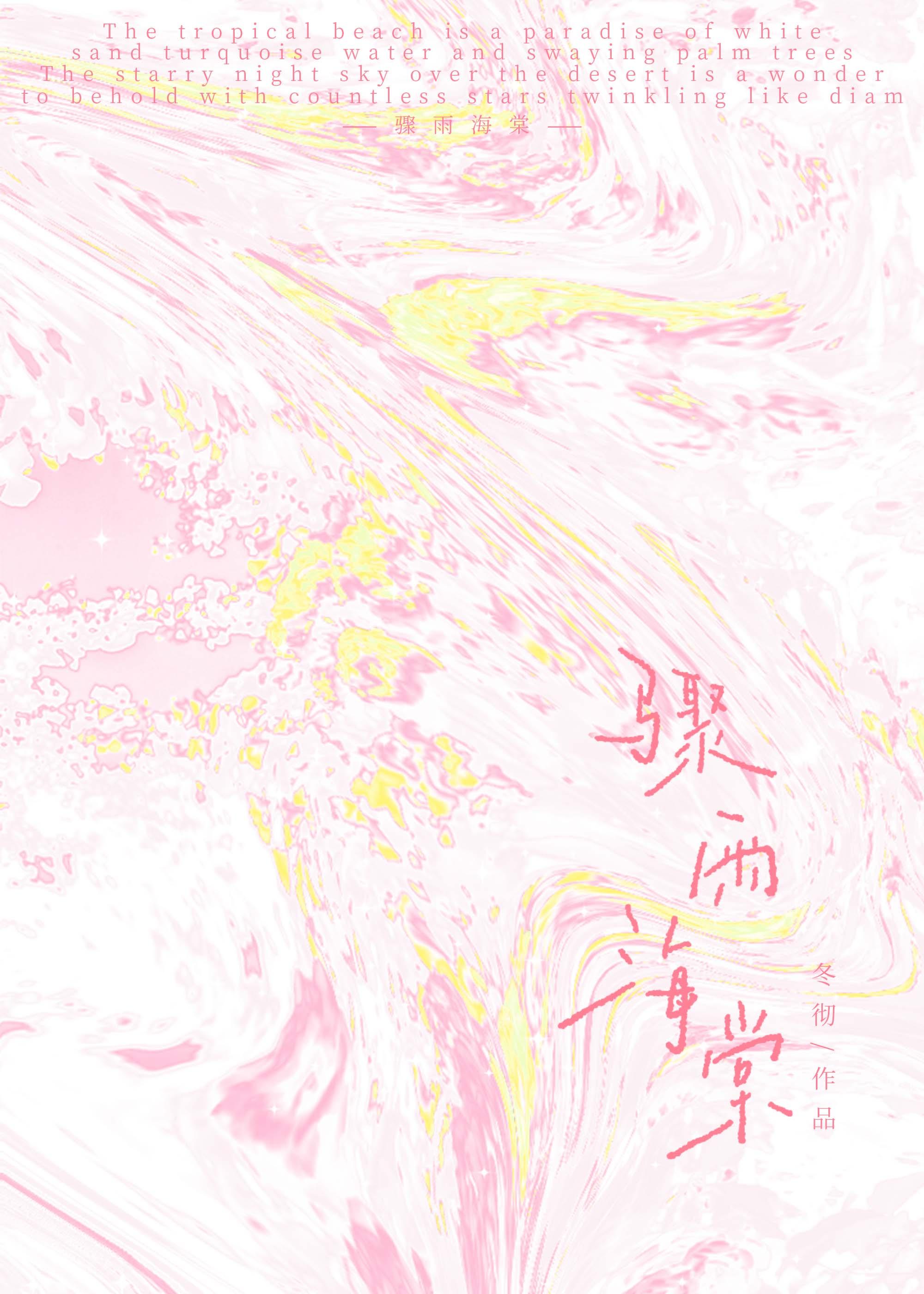 在小区开便利店暴富免费