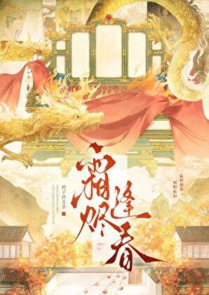 在小区开便利店暴富免费阅读