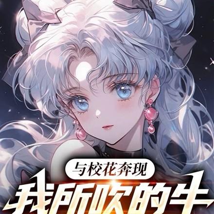 在小区开便利店暴富了主角林沐