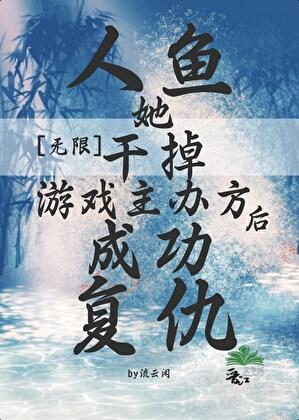 战争承包商全文免费阅读