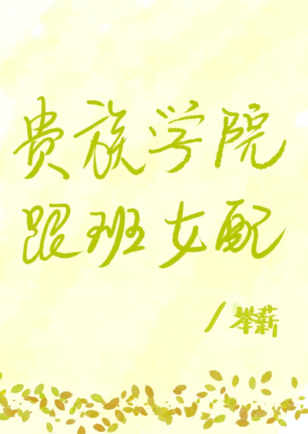 战争承包商 聚合中文网