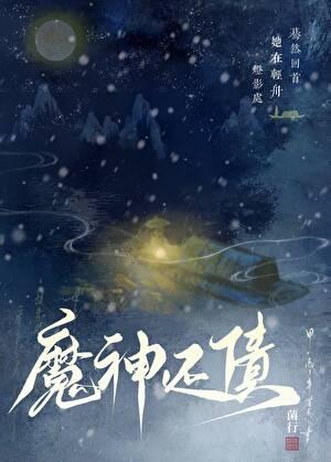 快穿虐渣总穿成极品老太养反派 百里小土豆