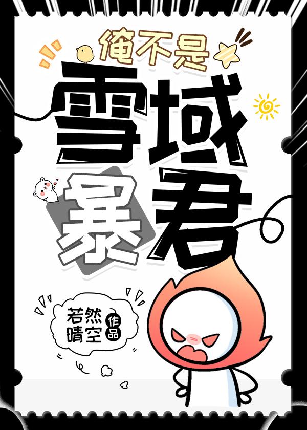 李治你别怂女主