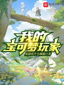 李修涯聂含山江山无策