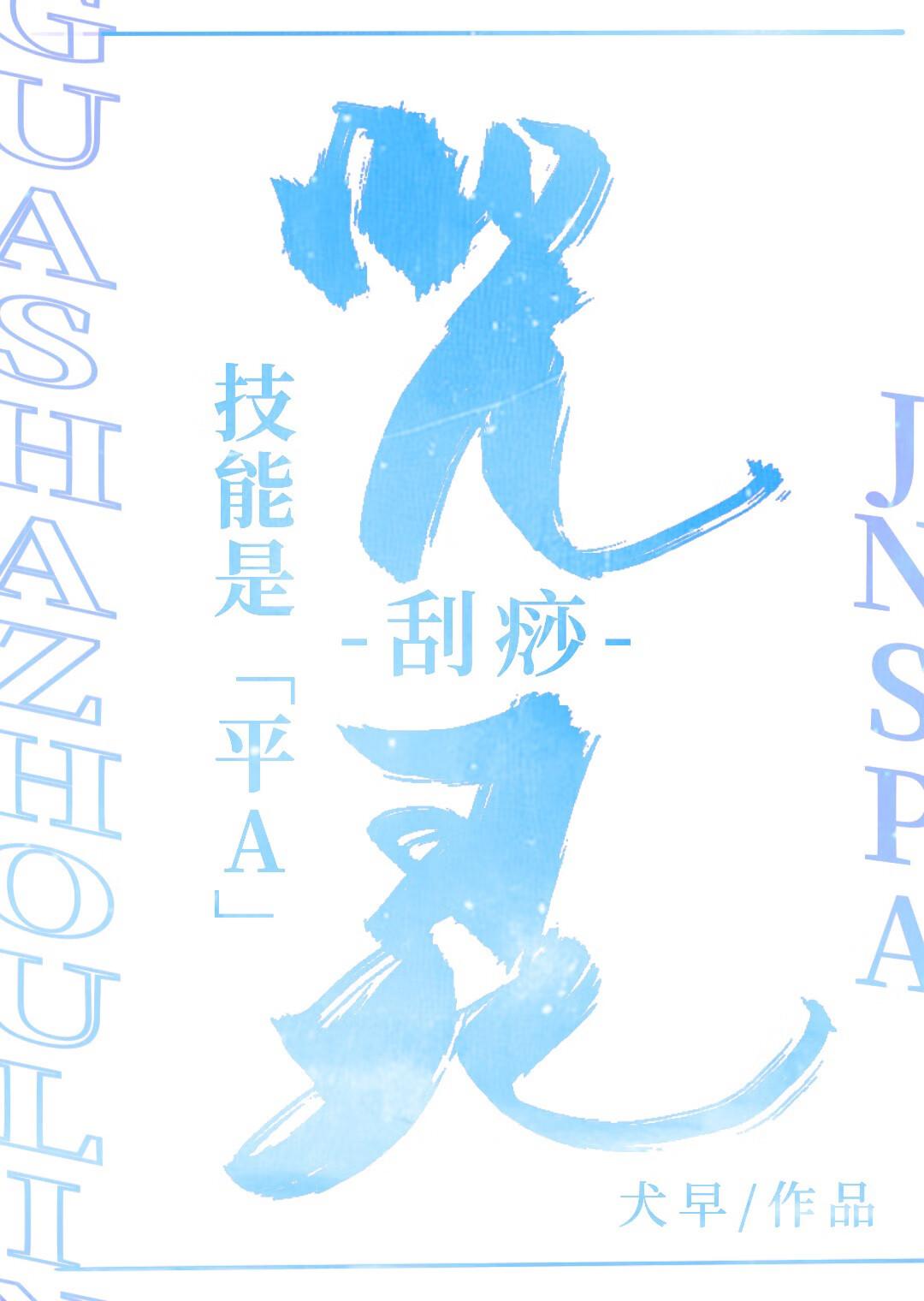 预感饥荒拼命囤粮