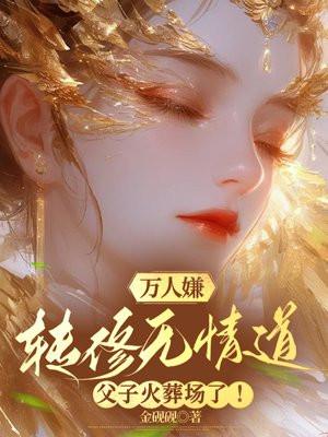 饥荒年代粮食去哪儿了