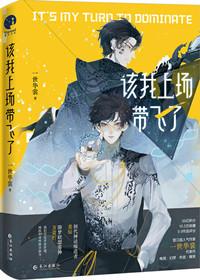 云凰和帝墨尘免费阅读笔趣阁