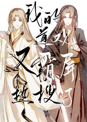 地表最强佣兵在线阅读