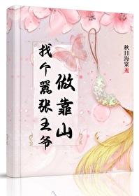 地表最强佣兵漫画