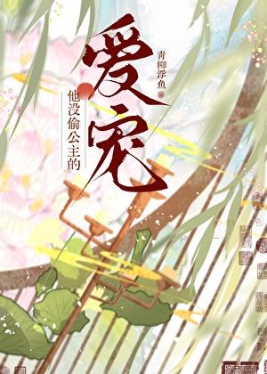 从锁龙井开始无限模拟免费阅读全文