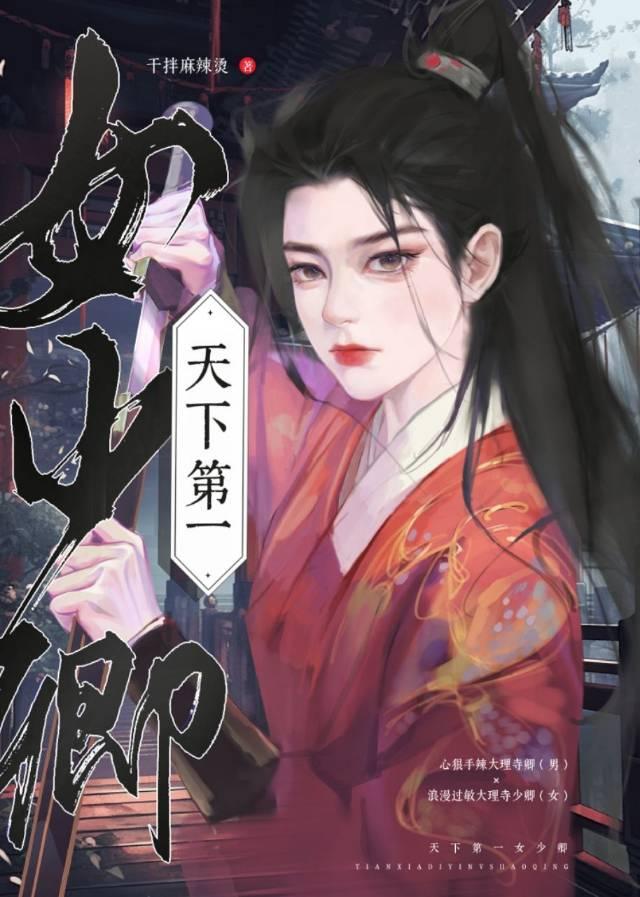 从锁龙井开始无限模拟  免费