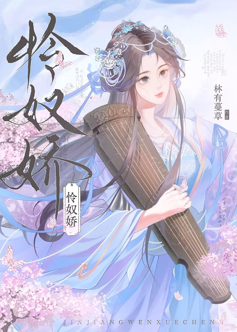 死对头他回来了