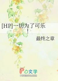 太古神墓动漫在线观看