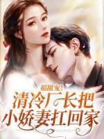 重回豪门后大佬们围着我转全文免费阅读