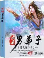 重生豪门后她被团宠了