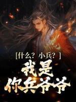 她重回离婚前夜