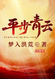 当我成为外神化身后何易安