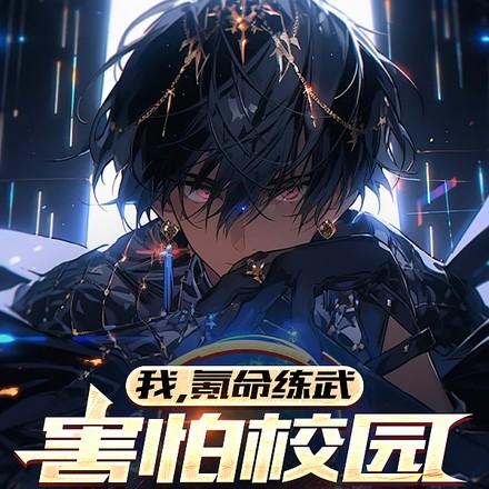 碧落天刀境界划分